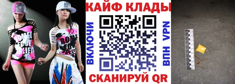 Виды наркоты Елизаветинская Гашиш  КЕТАМИН  Alpha-PVP  МЕФ  Бошки Шишки 