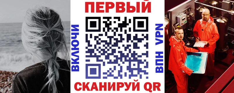 Амфетамин Premium  где купить наркотик  Елизаветинская 