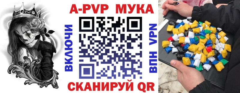 APVP VHQ  Елизаветинская 