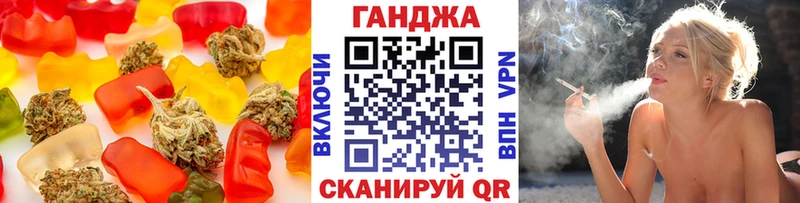 купить наркотик Елизаветинская Canna-Cookies конопля