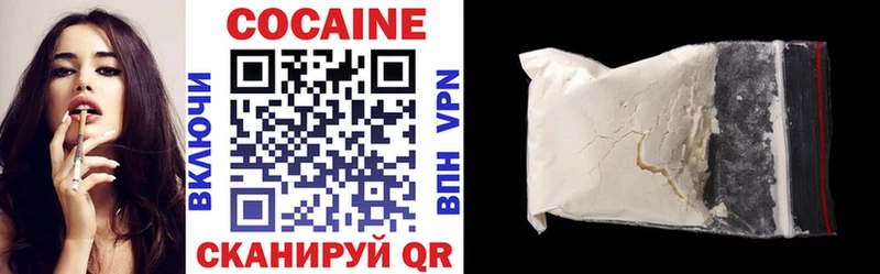 наркошоп  Елизаветинская  Cocaine VHQ 