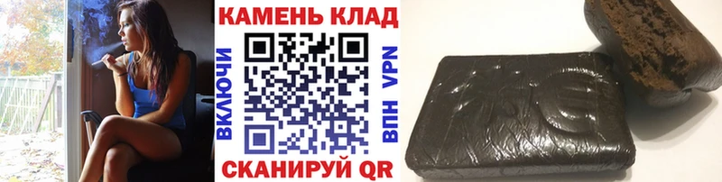 Гашиш Ice-O-Lator  Елизаветинская 