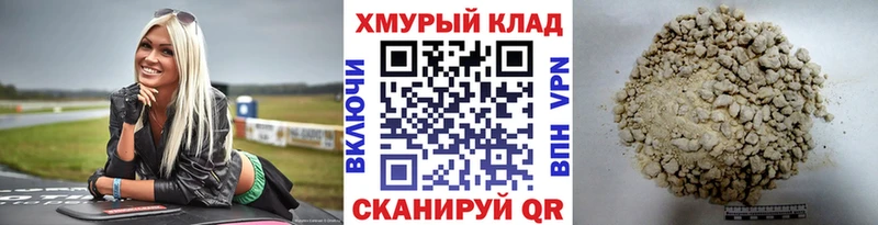 Героин герыч  Елизаветинская 