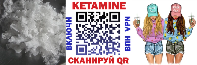 наркотики  Елизаветинская  Кетамин ketamine 