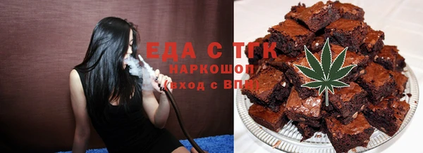 мяу мяу кристалл Володарск