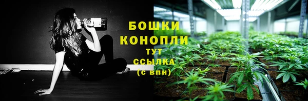 мяу мяу кристалл Володарск