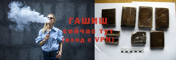 мяу мяу кристалл Володарск