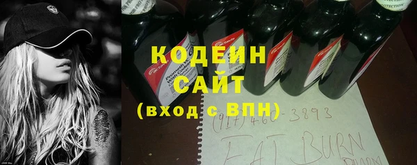 мяу мяу кристалл Володарск