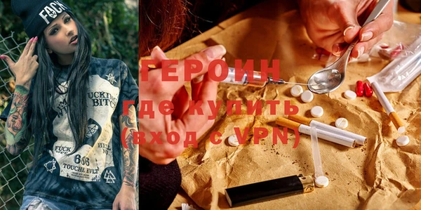 крисы Сосновоборск