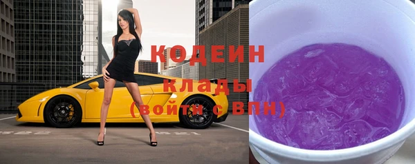 крисы Сосновоборск