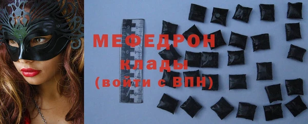 прущий лед Волоколамск