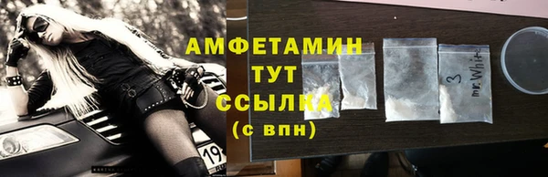 скорость Волосово