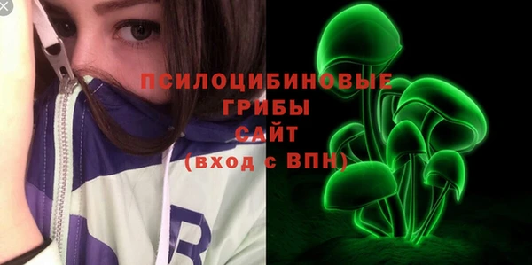 мяу мяу кристалл Володарск