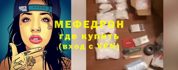 скорость Волосово