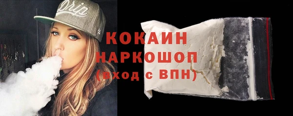 мяу мяу кристалл Володарск