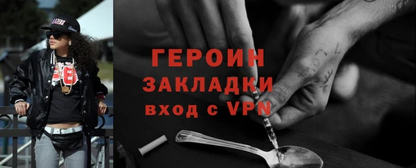 прущий лед Волоколамск