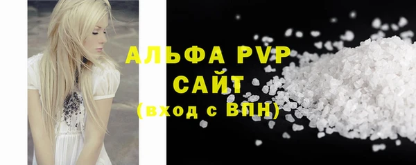 мяу мяу кристалл Володарск