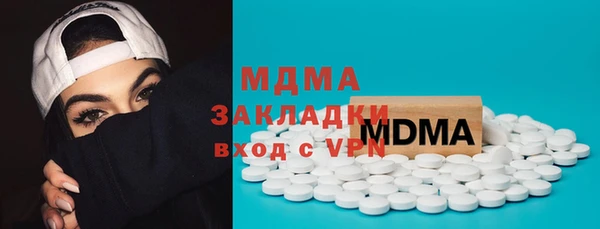 прущий лед Волоколамск