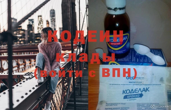 прущий лед Волоколамск