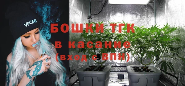 мяу мяу кристалл Володарск