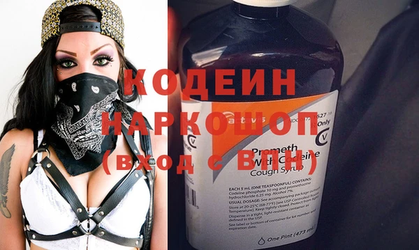 скорость Волосово