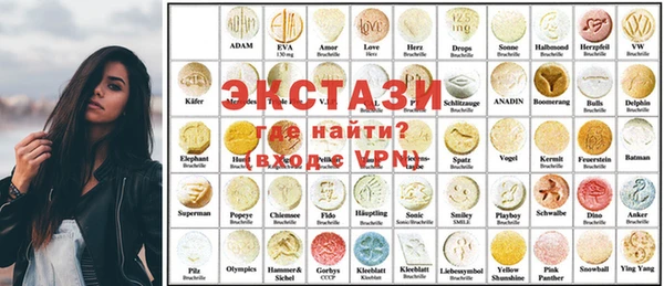 мяу мяу кристалл Володарск