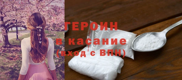 прущий лед Волоколамск