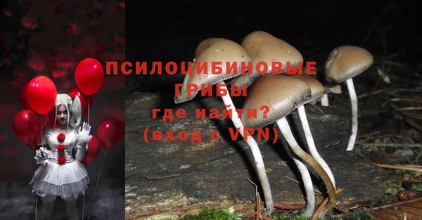мяу мяу кристалл Володарск