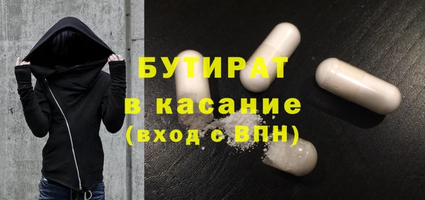 прущий лед Волоколамск
