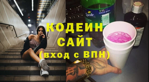 мяу мяу кристалл Володарск