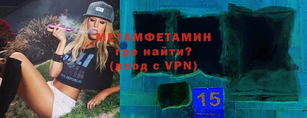 марки lsd Сосновый Бор
