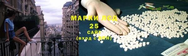 прущий лед Волоколамск