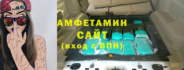скорость Волосово