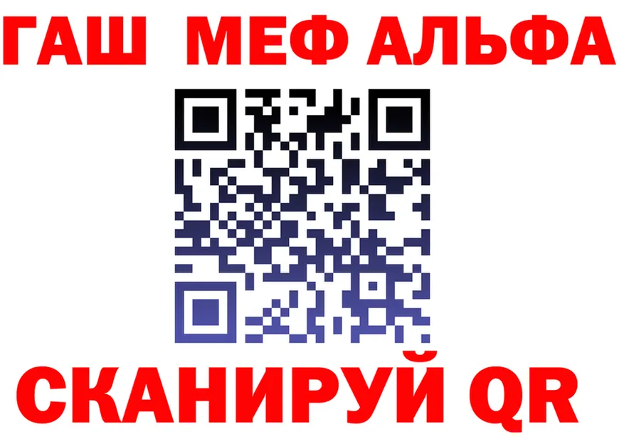 МЕТАДОН VHQ зеркало площадка mega Елизаветинская