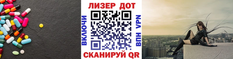 LSD-25 экстази кислота  как найти наркотики  Елизаветинская 