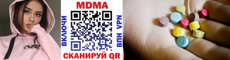 МДМА Molly  Елизаветинская 