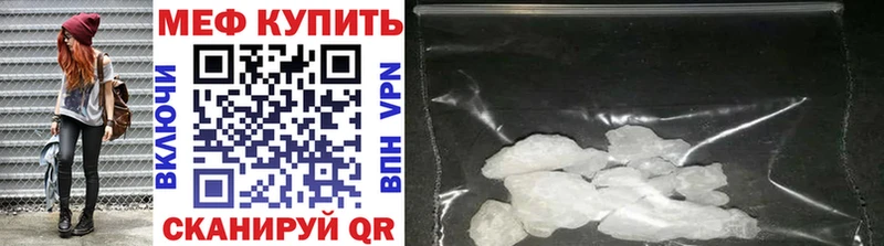 продажа наркотиков  Елизаветинская  Меф мяу мяу 