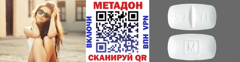 купить наркотики цена Елизаветинская Метадон мёд