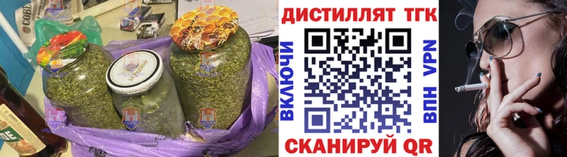 Дистиллят ТГК вейп с тгк  наркошоп  Елизаветинская 